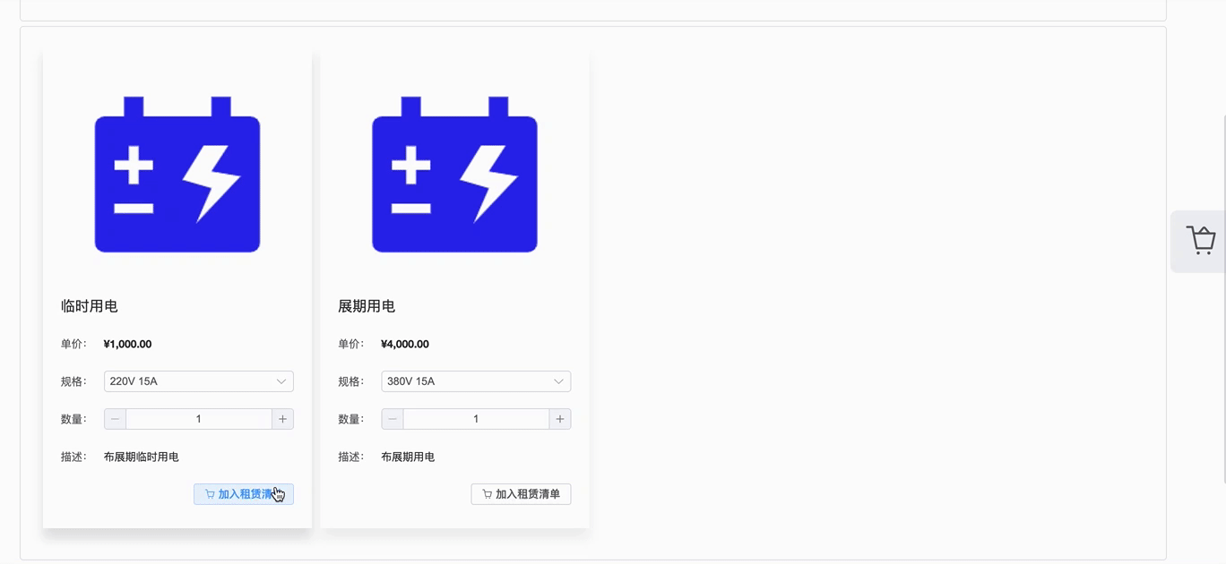 未命名
