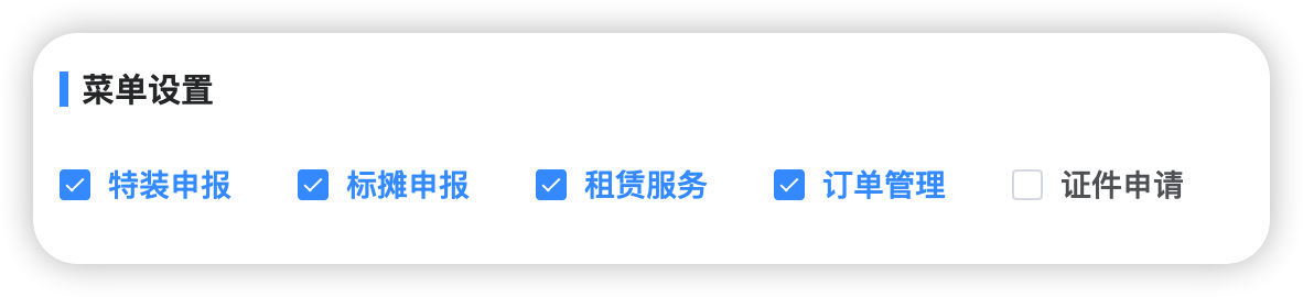 image-20231220164801690